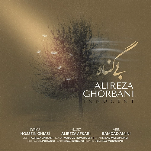 Cover artwork for Bi Gonah by Alireza Ghorbani